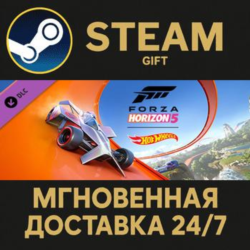 Forza Horizon 5: Hot Wheels Steam Gift СТИМ ГИФТ ПК АВТОДОСТАВКА ПОДАРОК DLC