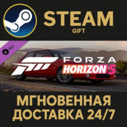 Forza Horizon 5 1992 Mazda 323 GT-R Steam Gift СТИМ ГИФТ ПК АВТОДОСТАВКА ПОДАРОК DLC