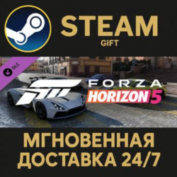 Forza Horizon 5 Super Speed Car Pack Steam Gift СТИМ ГИФТ ПК АВТОДОСТАВКА ПОДАРОК