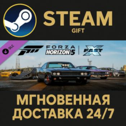 Forza Horizon 5 Fast X Car Pack Steam Gift СТИМ ГИФТ ПК АВТОДОСТАВКА ПОДАРОК DLC