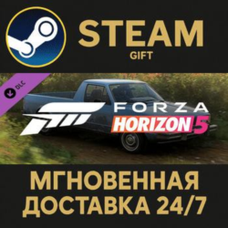 Forza Horizon 5 1982 VW Pickup Steam Gift СТИМ ГИФТ ПК АВТОДОСТАВКА ПОДАРОК DLC