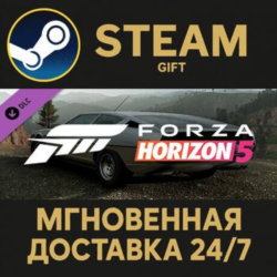 Forza Horizon 5 1979 Lamborghini Espada 400 GT Steam Gift СТИМ ГИФТ ПК АВТОДОСТАВКА