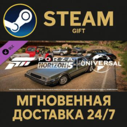 Forza Horizon 5 Universal Icons Car Pack Steam Gift СТИМ ГИФТ ПК АВТОДОСТАВКА DLC
