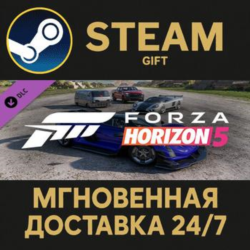 Forza Horizon 5 American Automotive Car Pack Steam Gift СТИМ ГИФТ ПК АВТОДОСТАВКА