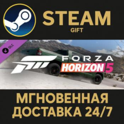 Forza Horizon 5 2020 Toyota Tundra TRD Steam Gift СТИМ ГИФТ ПК АВТОДОСТАВКА ПОДАРОК