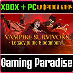 Vampire Survivors: Legacy of the Bloodmoon XBOX SERIES S|X   ONE   PC (WIN) КЛЮЧ/КОД 
