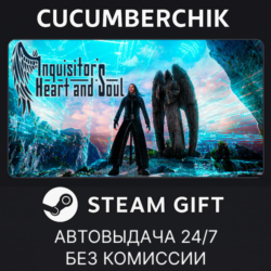 Inquisitor’s Heart and Soul✅STEAM GIFT AUTO✅RU МИР
