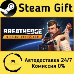 🚀 Breathedge 🤖 Steam Gift Россия ⚡ мгновенно