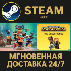 Minecraft Dungeons II Deluxe Edition РОССИЯ RU Steam Gift СТИМ ГИФТ ПК АВТОДОСТАВКА