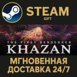 The First Berserker: Khazan Deluxe Edition РОССИЯ RU Steam Gift СТИМ ГИФТ ПК ПОДАРОК