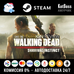 🔑 РФ   СНГ | The Walking Dead: Survival Instinct - Standard Edition | Ключ | Steam