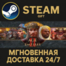 Age of Empires II: Definitive Edition РОССИЯ RU Steam Gift СТИМ ГИФТ ПК АВТОДОСТАВКА