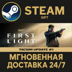 007 First Light РОССИЯ RU Steam Gift СТИМ ГИФТ ПК АВТОДОСТАВКА ПОДАРОК