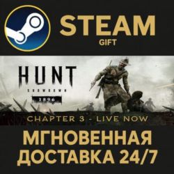 Hunt: Showdown 1896 РОССИЯ RU Steam Gift СТИМ ГИФТ ПК АВТОДОСТАВКА ПОДАРОК