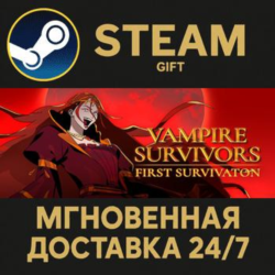 Vampire Survivors РОССИЯ RU Steam Gift СТИМ ГИФТ ПК АВТОДОСТАВКА ПОДАРОК