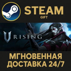 V Rising РОССИЯ RU Steam Gift СТИМ ГИФТ ПК АВТОДОСТАВКА ПОДАРОК