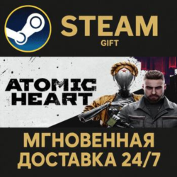 Atomic Heart - Gold Edition РОССИЯ RU Steam Gift СТИМ ГИФТ ПК АВТОДОСТАВКА ПОДАРОК