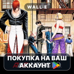 🎮 KOF '97 ACA NEOGEO | Google Play ПОКУПКА НА ВАШ АККАУНТ | Android