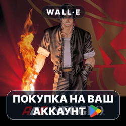 🎮 KOF '96 ACA NEOGEO | Google Play ПОКУПКА НА ВАШ АККАУНТ | Android