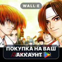 🎮 KOF '98 ACA NEOGEO | Google Play ПОКУПКА НА ВАШ АККАУНТ | Android