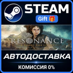 Resonance: A Plague Tale Legacy РОССИЯ RU Steam Gift СТИМ ГИФТ ПК АВТОДОСТАВКА
