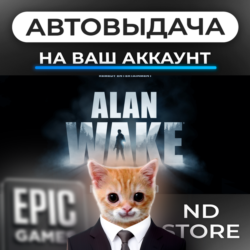 АВТО 24/7 | Alan Wake Remastered | Epic Games Издания и DLC | ЛЮБОЙ РЕГИОН