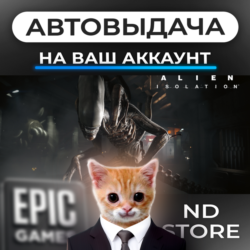 АВТО 24/7 | Alien Isolation | Epic Games Издания и DLC | ЛЮБОЙ РЕГИОН