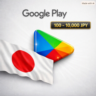 Google Play Gift Card Япония | 100–10000 JPY | Google Play | JP Аккаунт
