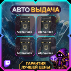 RAINBOW SIX SIEGE • Alpha Pack (x4) • R6S Community • TWITCH DROPS / ТВИЧ ДРОПСЫ