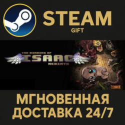 The Binding of Isaac: Rebirth РОССИЯ RU Steam Gift СТИМ ГИФТ ПК АВТОДОСТАВКА ПОДАРОК