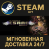 The Binding of Isaac: Rebirth РОССИЯ RU Steam Gift СТИМ ГИФТ ПК АВТОДОСТАВКА ПОДАРОК