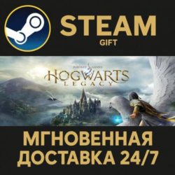Hogwarts Legacy: Digital Deluxe Edition Steam Gift СТИМ ГИФТ ПК АВТОДОСТАВКА ПОДАРОК