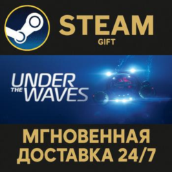 Under The Waves РОССИЯ RU Steam Gift СТИМ ГИФТ ПК АВТОДОСТАВКА ПОДАРОК