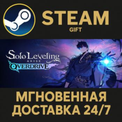 Solo Leveling:ARISE OVERDRIVE - Deluxe Edition РОССИЯ RU Steam Gift СТИМ ГИФТ ПК