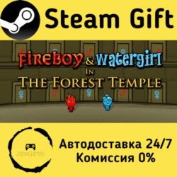 🚀 Fireboy & Watergirl 1: The Forest Temple 🤖 Steam Gift Россия ⚡ мгновенно