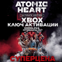 Atomic Heart - Ultimate Edition XBOX ONE / XBOX SERIES X|S КЛЮЧ