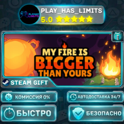 🎁My Fire Is Bigger Than Yours *RU/BY/UA/СНГ Steam Auto