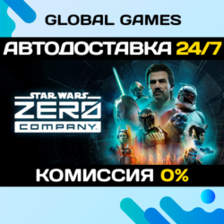 STAR WARS Zero Company STEAM GIFT 🚀АВТОДОСТАВКА
