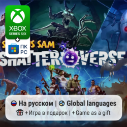 Serious Sam: Shatterverse | Xbox Series S/X / ПК