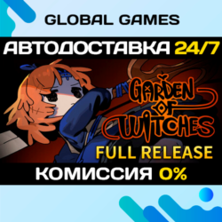 Garden of Witches STEAM GIFT 🚀АВТОДОСТАВКА