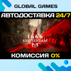 1666: Amsterdam STEAM GIFT 🚀АВТОДОСТАВКА