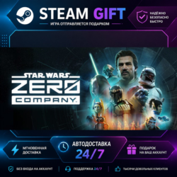 STAR WARS Zero Company™ · 🎁 STEAM GIFT · ⚡ БЫСТРАЯ АВТОДОСТАВКА