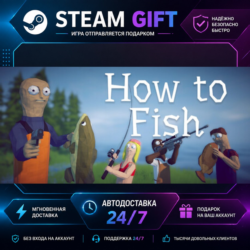 How to Fish · 🎁 STEAM GIFT · ⚡ БЫСТРАЯ АВТОДОСТАВКА