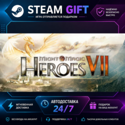 Might & Magic® Heroes® VII Complete Edition · 🎁 STEAM GIFT · ⚡ БЫСТРАЯ АВТОДОСТАВКА