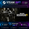 Call of Duty®: Modern Warfare® 4 Vault Edition ·    STEAM GIFT ·   БЫСТРАЯ АВТОДОСТАВ