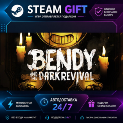 Bendy and the Dark Revival · 🎁 STEAM GIFT · ⚡ БЫСТРАЯ АВТОДОСТАВКА
