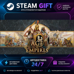 Age of Empires: Definitive Edition · 🎁 STEAM GIFT · ⚡ БЫСТРАЯ АВТОДОСТАВКА