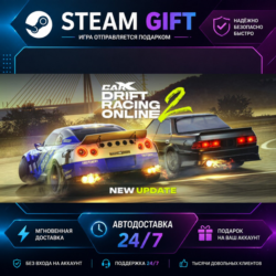 CarX Drift Racing Online 2 · 🎁 STEAM GIFT · ⚡ БЫСТРАЯ АВТОДОСТАВКА