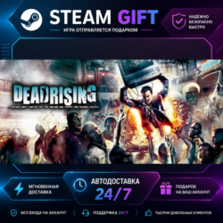 DEAD RISING® ·    STEAM GIFT ·   БЫСТРАЯ АВТОДОСТАВКА