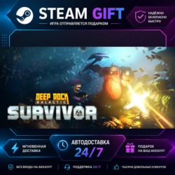 Deep Rock Galactic: Survivor · 🎁 STEAM GIFT · ⚡ БЫСТРАЯ АВТОДОСТАВКА